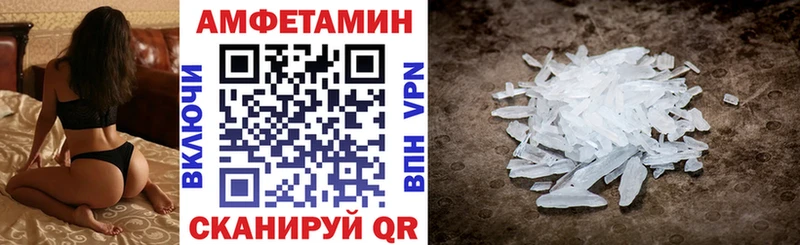mega вход  Коммунар  Амфетамин 98% 