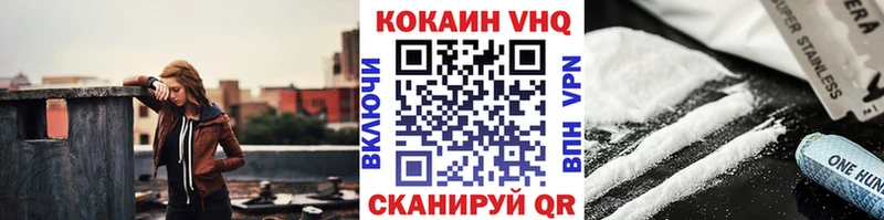Кокаин Перу  наркошоп  Коммунар 