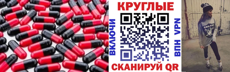kraken вход Коммунар Ecstasy TESLA