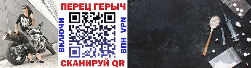 ГЕРОИН VHQ Коммунар