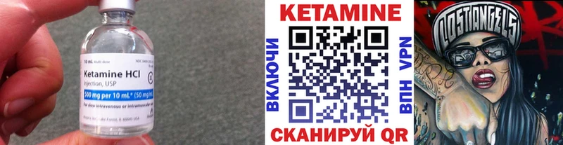где продают Коммунар КЕТАМИН VHQ