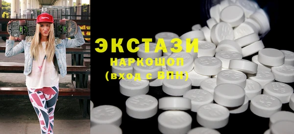 ECSTASY Баксан