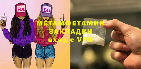 амф Балахна