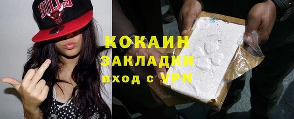амф Балахна