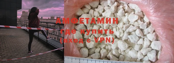 ALPHA PVP Пестово