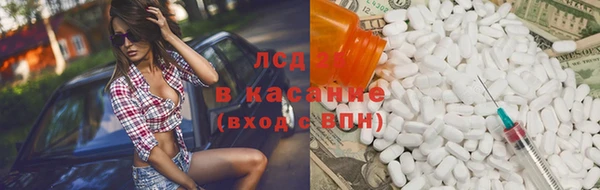 мефедрон Балабаново