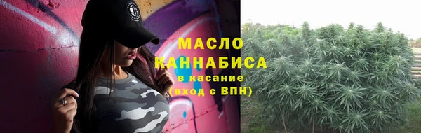 мефедрон Балабаново