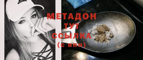 амф Балахна
