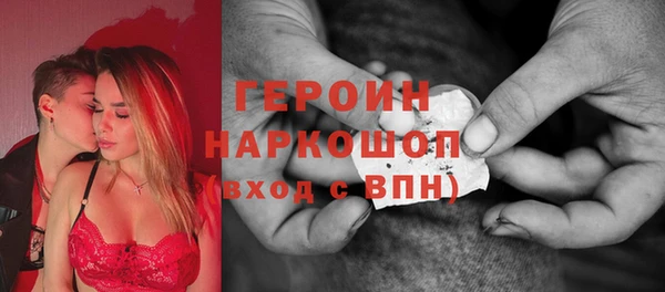 мефедрон Балабаново