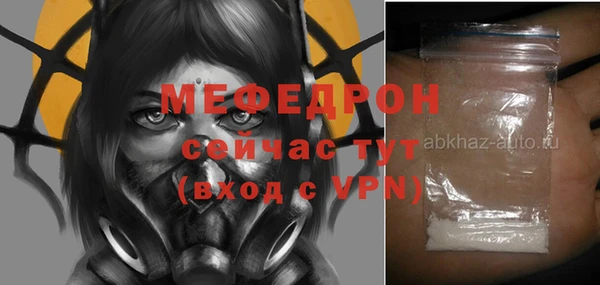 ECSTASY Баксан