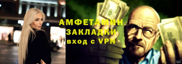 мефедрон Балабаново