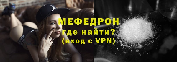 мефедрон Балабаново