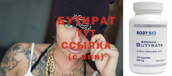 мефедрон Балабаново