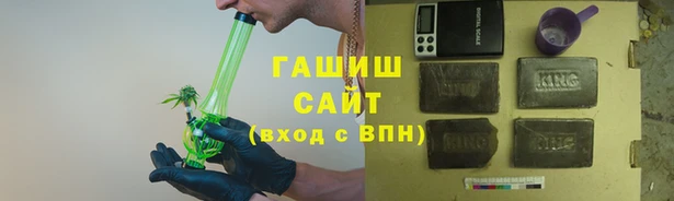 мефедрон Балабаново