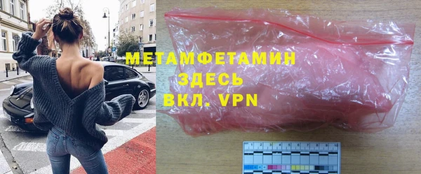 мефедрон Балабаново