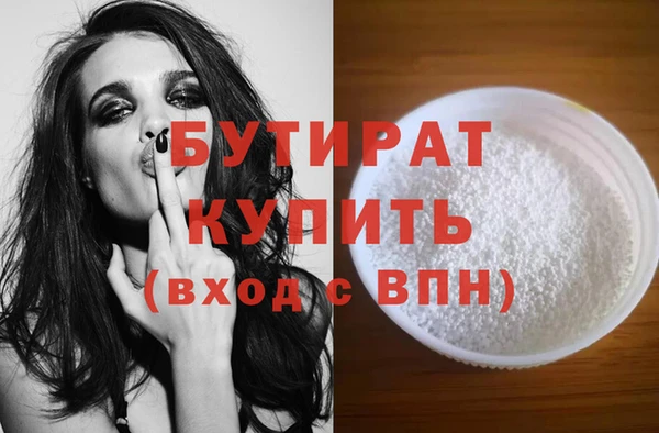 мефедрон Балабаново