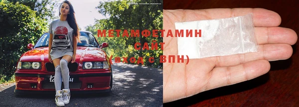 амф Балахна