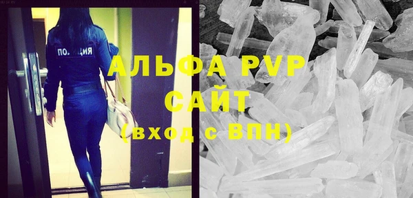 амф Балахна
