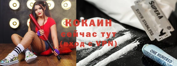 мефедрон Балабаново