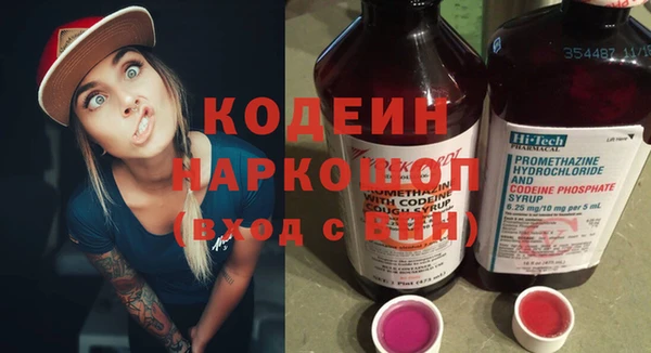 амф Балахна