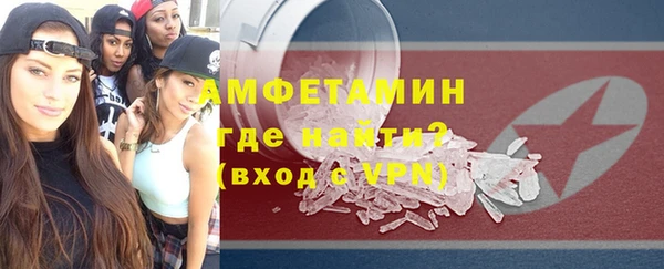 амф Балахна