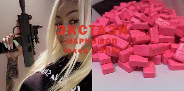 ECSTASY Баксан