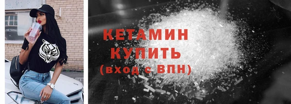 мефедрон Балабаново