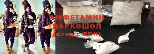 мефедрон Балабаново