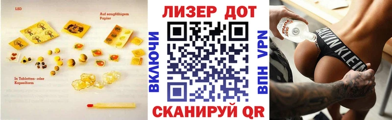 сколько стоит  Коммунар  нарко площадка формула  Лсд 25 экстази ecstasy 