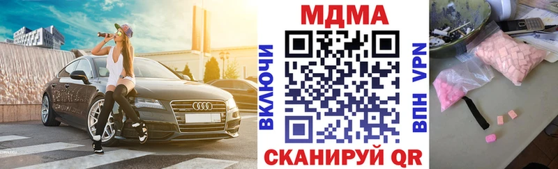 MDMA молли Коммунар