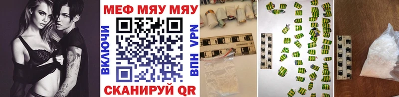 Мефедрон VHQ  Коммунар 