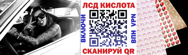 где купить наркоту  Коммунар  Наркотические марки 1,5мг 